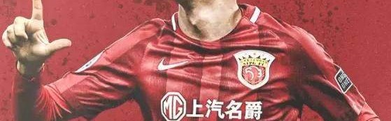 世界杯官方软件下载-中超球员身价：奥斯卡1800万欧居首 艾克森本土第1