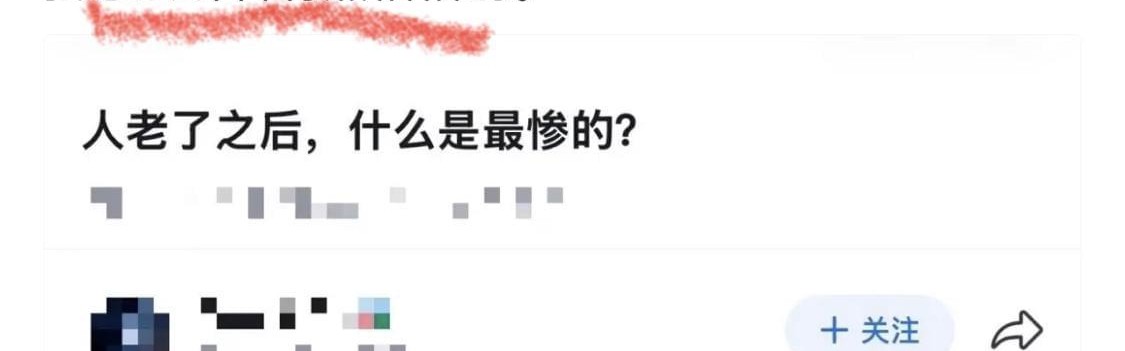 世界杯官方安装包-震惊！一网友称到40多岁玩腻了，出去花钱也没爽点，内心一潭死水