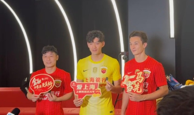 世界杯直播软件更新-海港与上海银行举行战略合作签约仪式，武磊、安永佳出席活动