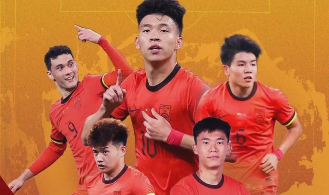 历史性进入8强！大号不行就练小号，国足三点特质可冲世界杯