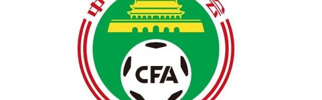 陈戌源：职业联盟成立不晚于上半年 足球下放权力