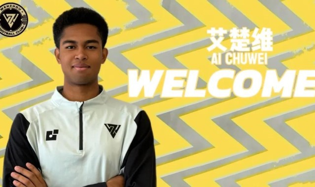 世界杯官方软件下载-官方：广东广州豹19岁前锋艾楚维租借加盟温州队